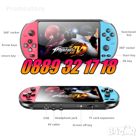 Преносима игрова конзола X12 екран 5.1 инча, тв игра с вградени игри, снимка 2 - Други игри и конзоли - 52163813