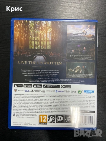 Игра За PS5 Hogwarts Legacy, снимка 2 - Игри за PlayStation - 53963103