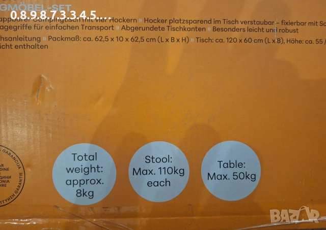 сгъваема маса със столове за къмпинг и за друго, снимка 4 - Къмпинг мебели - 53117718