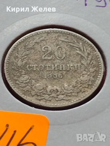 Монета 20 стотинки 1906г. Княжество България за колекция декорация - 24846, снимка 11 - Нумизматика и бонистика - 35237230