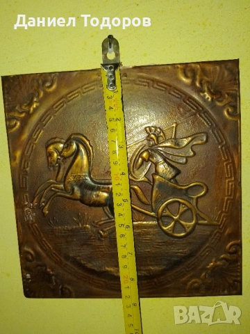 Стара Медна Декоративна Картина , Медно Пано - Колесница, снимка 6 - Декорация за дома - 48970650