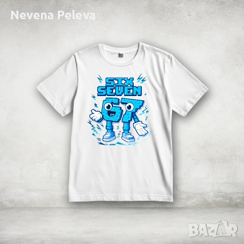 Детски тениски 6 7