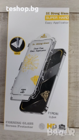Стъклен протектор за Iphone 15 pro max 3 броя комплект, снимка 3 - Стъкла за телефони - 52185364
