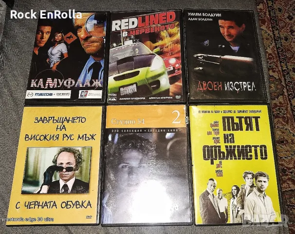DVD филми, снимка 4 - Други жанрове - 5370114