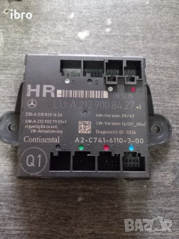 Модул за врата за мерцедес Е класа W212 2129001529 2129008327 2129001829 2129008427, снимка 5 - Части - 39148656