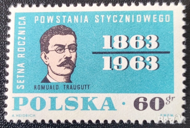 Полша - пощенски марки от 1963 г.