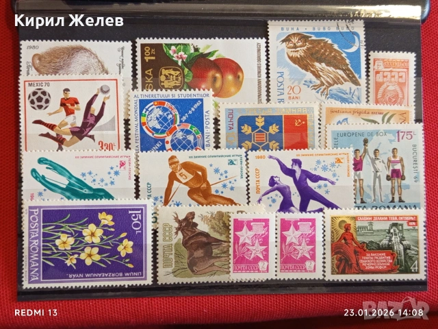 Стари пощенски марки от цял свят смесени СПОРТ, ЖИВОТНИ,ЦВЕТЯ за КОЛЕКЦИЯ 52022