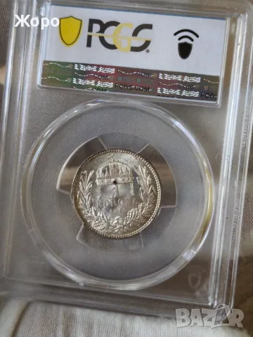 1 крона 1915 година Австрия "Франц Йосиф I" PCGS - MS62-