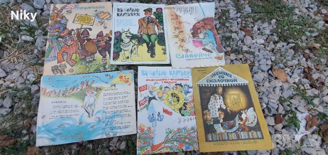 Детски книжки с приказки на български и руски , снимка 9 - Детски книжки - 38481813