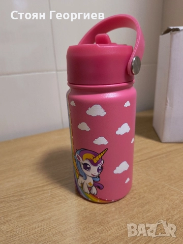 Чисто нова Детска бутилка за вода BECKSPON от неръждаема стомана | 350 мл | , снимка 3 - Други стоки за дома - 52797090