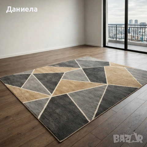 Модерен килим за хол 120х160см - Геометрични фигури и 3D ефект, Противоплъзгащ