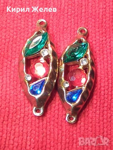 ДВЕ ПОЗЛАТЕНИ ЗВЕНА от АРТ ГРИВНА с ФАСЕТИРАНИ ЦВЕТНИ КРИСТАЛИ 27731, снимка 10 - Други - 37656828