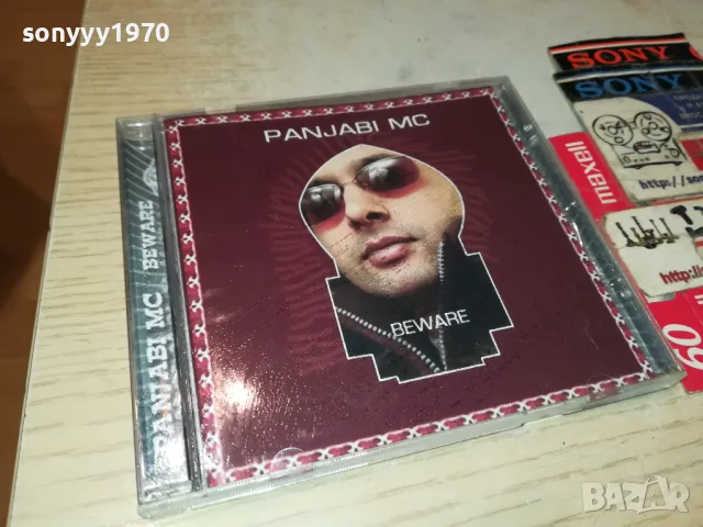PANJABI MC CD 0605251311, снимка 10 - CD дискове - 50175695