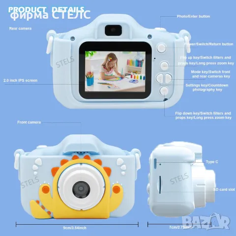  Детски фотоапарат STELS X500, Селфи камера, Full HD видео, Игри, снимка 10 - Образователни игри - 49843943