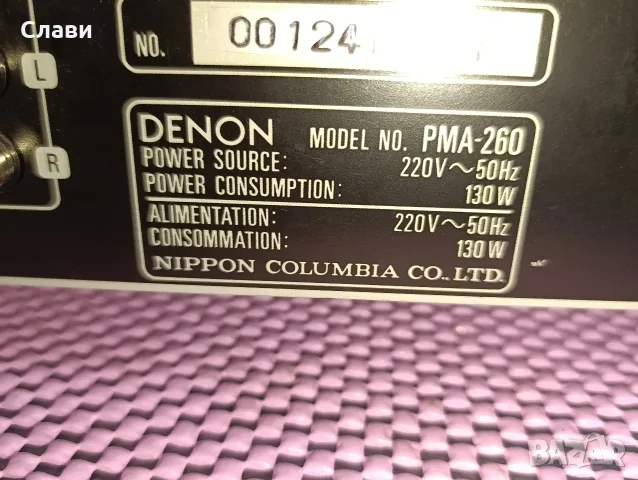 Усилвател DENON PMA-260, снимка 2 - Ресийвъри, усилватели, смесителни пултове - 56091612
