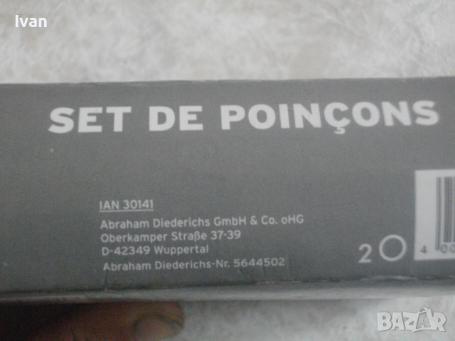 Нов Немски Комплект 7 бр. Сменяеми Замби-5-8 мм-За Отвори-От Хром-Карбон, снимка 6 - Други инструменти - 36477465