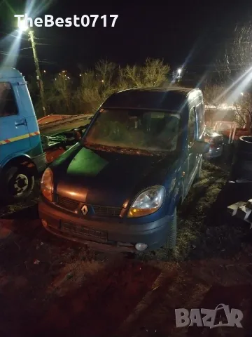 Рено Канго 1.5дци За Част наличен катализатор , снимка 5 - Автомобили и джипове - 49000307
