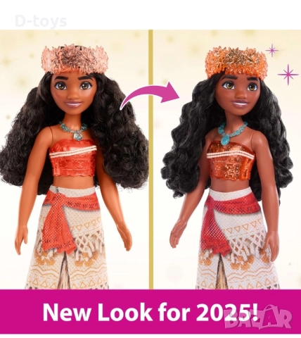 Оригинална кукла Ваяна, снимка 2 - Кукли - 52071265