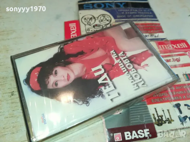 ТЕДИ-НОВА ОРИГИНАЛНА КАСЕТА 1304251524, снимка 2 - Аудио касети - 49880312