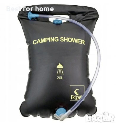 Froyak - Къмпинг душ - 20 литра, снимка 2 - Къмпинг мебели - 50708550