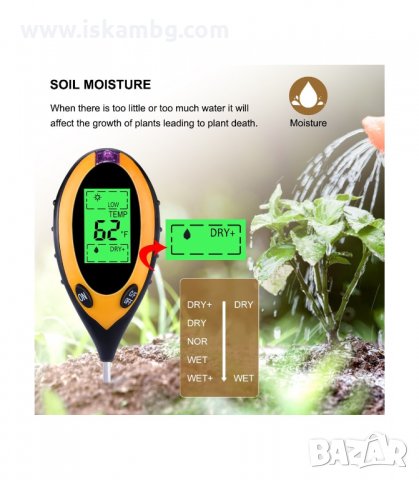 СОНДА 4 В 1 - ЗА ИЗМЕРВАНЕ НА ЗЕМНАТА ПОВЪРХНОСТ: ТЕМПЕРАТУРА, ВЛАЖНОСТ, PH, светлина - код 2593, снимка 5 - Градинска техника - 33930462