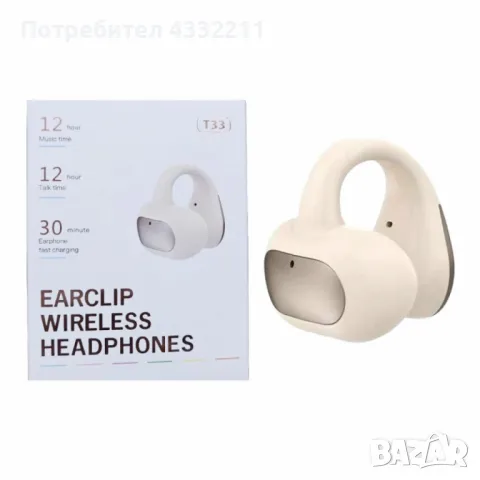 Безжична слушалка T33 – Издръжливост и бързо зареждане, снимка 2 - Bluetooth слушалки - 49135059