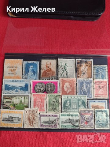 Пощенски марки серия Митология, Антични монети Гърция уникати стари редки за колекция 22029, снимка 9 - Филателия - 36689455