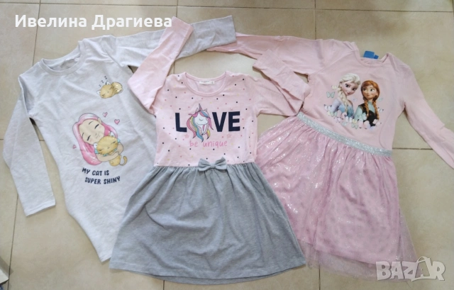 детски рокли 128