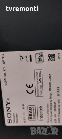 LED DRIVER ,1-981-455-11,173638611,A2179427A for ,SONY KDL-32WE610 for 32 inc, снимка 8 - Части и Платки - 37548756