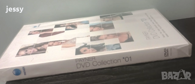 Payner DVD Collection 01, снимка 3 - DVD дискове - 51823656