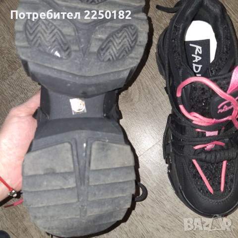 Radis Pause маратонки II, снимка 5 - Маратонки - 53877971