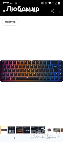 Fnatic STREAK65 LP Черна | Компактна RGB геймърска механична клавиатура 