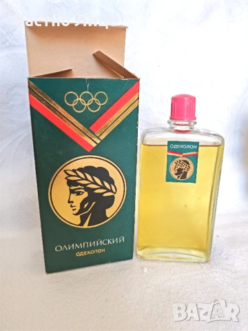 Супер Рядък Руски Соц СССР Олимпийский Одеколон Олимпиада-80