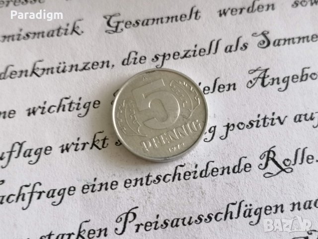 Монета - Германия - 5 пфенига | 1972г.; серия А