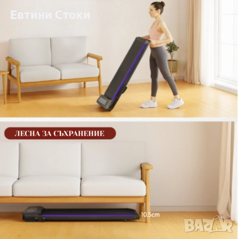 Ултра компактна пътека за бягане с дистанционно, снимка 3 - Други спортове - 53183643