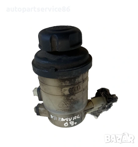 Резервоар за хидравлична течност на сервоуправлението за KIA Carnival 2.9 CRDi (2006–2012) 57150-4D1