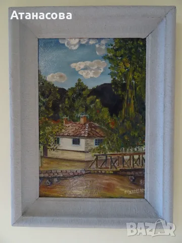 Р. ПЕТРОВ картина "Пейзаж от Рибарица" масло 1960 г