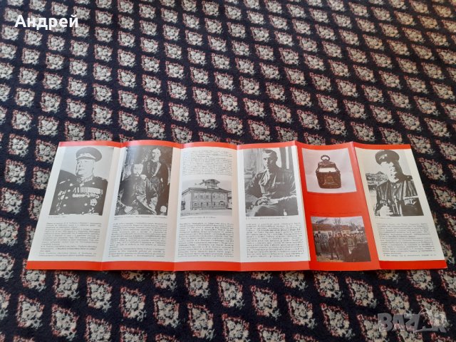 Стара брошура Маршал Толбухин, снимка 3 - Колекции - 42812842