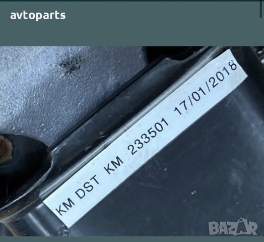 Citroen c4 picasso 2009година 1.6hdi 109кс Тампон и Лапа двигател, снимка 5 - Части - 40382240