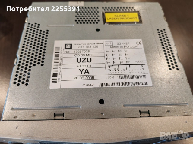 Продавам авторадио от Опел Корса, снимка 2 - Радиокасетофони, транзистори - 54166325