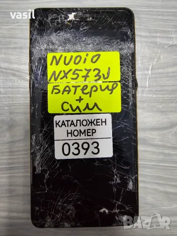 Nuoio NX573J части (0393)