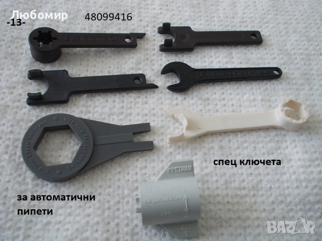 Старо бронзово ключе + други - списък, снимка 13 - Антикварни и старинни предмети - 42482740
