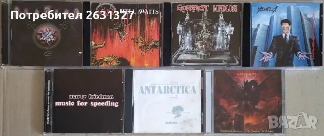 Mузикални компакт дискове CD от лична колекция, снимка 7 - CD дискове - 55980506