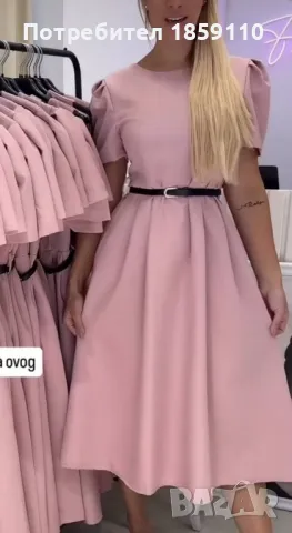 дамска рокля , снимка 1
