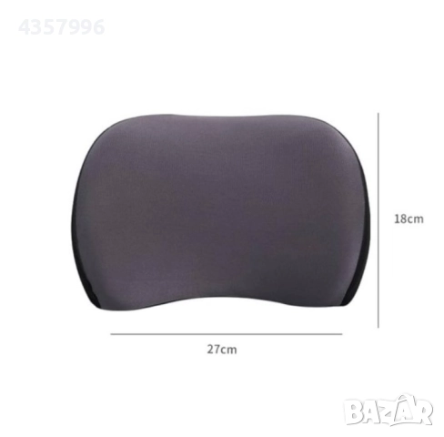 К-т ортопедични възглавници Automat - сваляеми калъфи, Мемори пяна, подобрява стойката, Кафяв, снимка 8 - Аксесоари и консумативи - 52081245