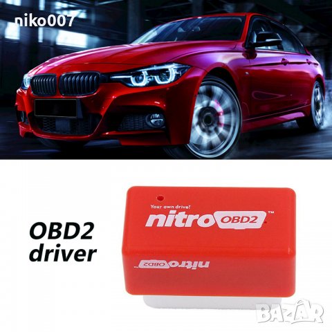 Чип тунинг OBD-2 Nitro дизел и бензин за автомобил-джип-ван-мини ван-кола 