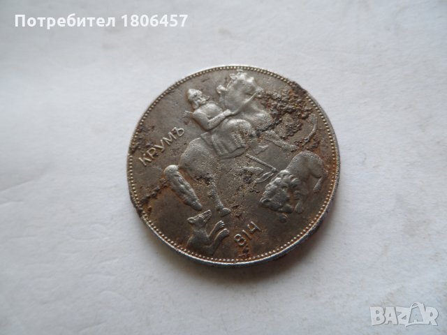 5 лв.1941 г., снимка 7 - Нумизматика и бонистика - 30548944