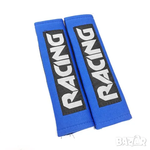 Протектори за автомобилен колан Racing - 2 броя, сини