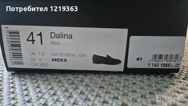 Обувки Mexx,размер 41, снимка 2 - Дамски ежедневни обувки - 56197952