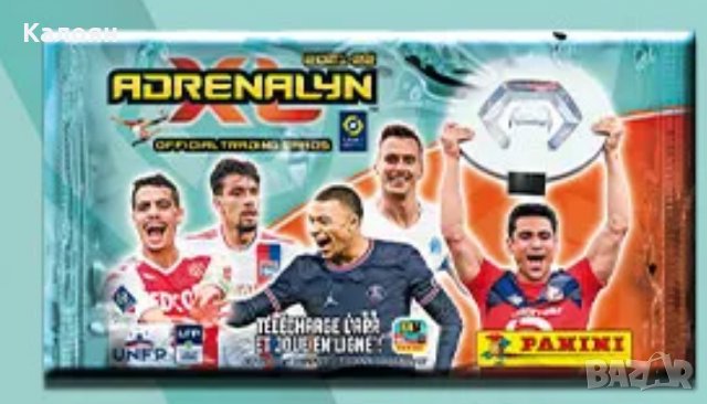 Албум за карти Адреналин на Френската лига 1 сезон 2021-2022 (Панини), снимка 2 - Колекции - 34383685